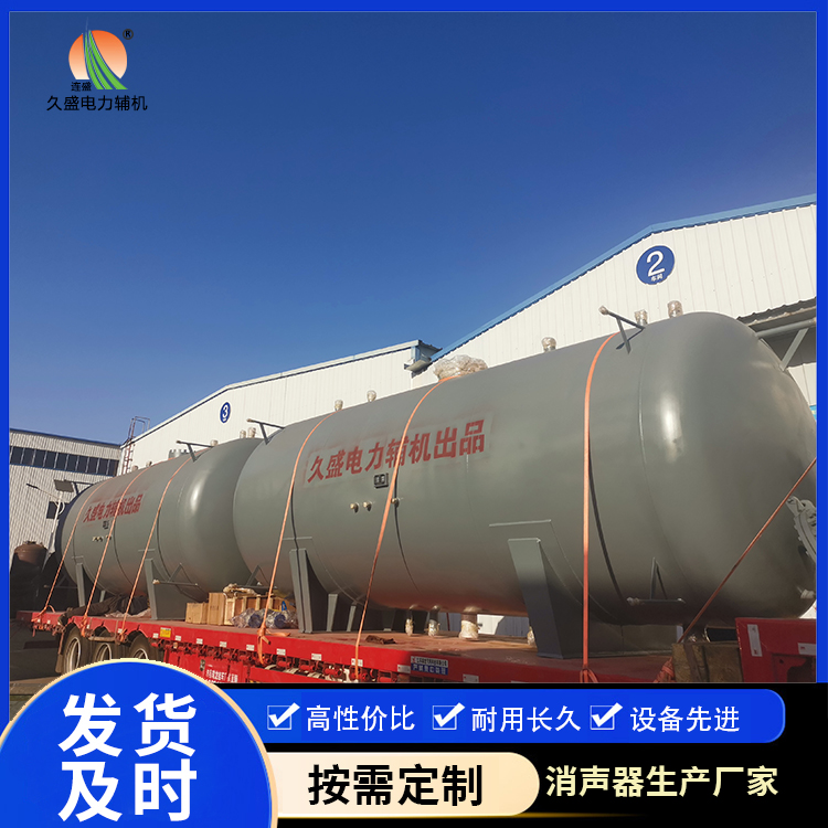 大庆如何提高除氧器工作效率？