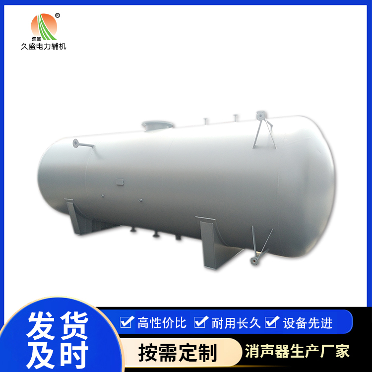 大庆旋膜式除氧器：性能优势和应用领域