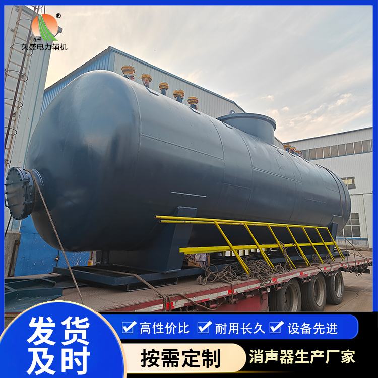 大庆 真空除氧器的原理和作用